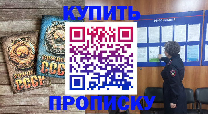 временная регистрация гарантия в Кизляре